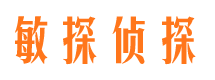 天河寻人公司